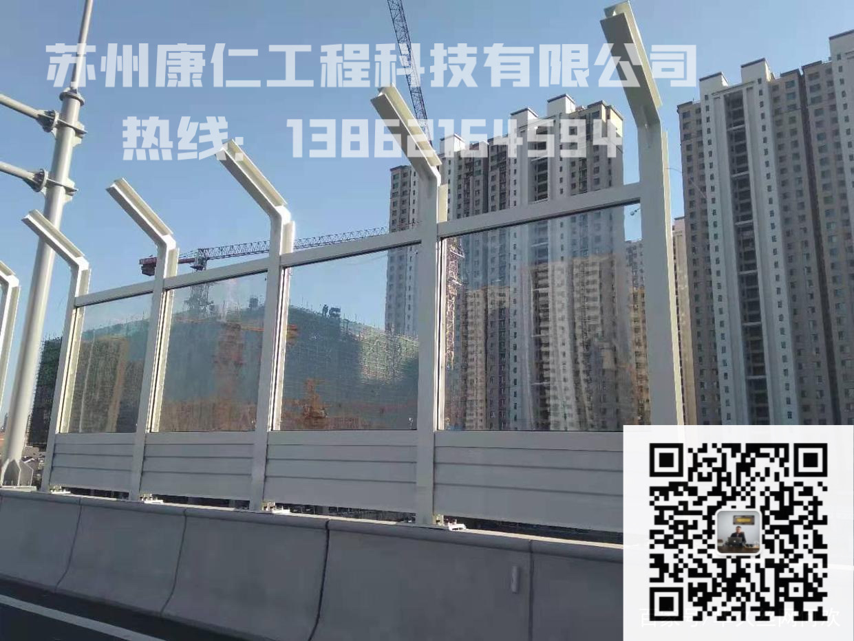 聲屏障（隔音屏安裝）